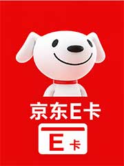 京东E卡卡密充值（中国）