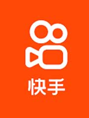 快手直播快币自动充值（中国）